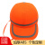 厚创防砸防撞安全帽加厚ABS内壳帽鸭舌透气轻便棒球帽子 反光条橙色安全帽
