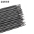 鼎盛智德 结构钢焊条 kg J507 4.0