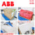 定制ABB变频器ACS510-01-017A-4 04A1 05A6 07A2 012A ACS A ACS530-01-12A6-4(5.5KW)专票