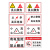 电梨 定制新国标安全标识牌 警告标志 电力警示3M反光铝板标牌（小心有电）铝板UV腐蚀标牌 小心有电 24*30cm