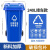 上陶鲸 垃圾桶大容量工业分类带盖商用大型环卫箱干湿挂车 240L加厚 蓝色