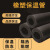 鑫亨达（XINHENGDA）保温管|60|1600|15mm|B2级|橡塑