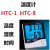 HTC-8温湿度计HTC-1大屏数显室内家用背光电子夜光温度计 HTC-1 不带背光 含电池