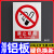 禁止吸烟提示牌警示牌警告标志铝板定制工地施工生产车间消防提示 禁止吸烟 20x30cm