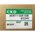 原装现货CKD喜开理电磁阀ADK11-20A-02E-DC24V AC220V全新