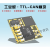 串口TTL-CAN双向透明传输CAN总线通讯模块转换器modbus CANOpen TTL-CAN