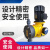 素界(PVC-GM-120/0.7)三泵GM机械隔膜计量泵加药泵流量泵污水处理单向阀耐酸碱耐腐蚀剪板R4