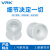 威尔克VRK 真空吸笔V-8921硅胶吸盘手机屏盖板吸取液晶屏玻璃拆屏起拔器吸笔V-8921  3MM白色吸盘 白色吸笔 