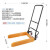 周转箱塑料筐可调节宽度脚踏周转筐专用推车手动液压车 桔色 XY-803D鑫迎