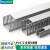 标燕（Biuyum）PVC配线槽工业配电箱柜电线阻燃灰色走行线槽明装机柜齿形塑料理线槽高50*宽50一米装