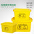加厚黄色医疗垃圾转运箱废物周转箱医疗转运箱医院诊所收纳整理箱 80L医疗周转箱
