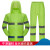 反光雨衣雨裤套装男款两件式加厚身防暴雨交通环卫工人 双层萤光绿上衣+黑色裤子 XXXL
