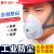 千奇梦适用于硅胶口鼻罩防尘口罩工业粉尘透气易呼吸电焊灰防毒面具头套 单独活性炭棉-20片(不含面具) 无