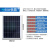 12v太阳能充电板50W24V电池板100W太阳能光伏发电板200w300W定制 50W多晶(630*540):电压18V充12V电