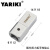 YARIKI预制可调式开口插件式扭矩公斤扭力扳手可换头转 14*18mm凸转9*12mm凹