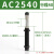 工耐德 液压油压缓冲器阻尼器机械手配件 单位：个 AC2540