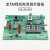 龙/太款焊机4.0电流调节板 手工焊 5.0焊机电流显示面板 控制板 4.0