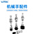 威尔克VRK ZPT系列工业真空吸盘双层风琴型工业强力吸嘴吸盘 ZPT32BSJ10-B5-A10 真空吸盘 