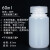 塑料试剂瓶 样品大口瓶广口瓶 防漏 聚乙烯PE瓶聚PP瓶高密度H 本色瓶60ml(HDPE材质)