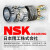 NSK日本进口滚珠丝杠轴承20TAC47B/25/30/35/40/45/50/60TAC62B 15TA 15TAC47B SUC10PN7B (原装进口)