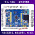 STM32F407ZGT6开发板ARM核心板嵌入式学习板在线教程2022定制 麒麟F407升级款+wifi模块+ARM仿