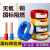 京汇莱定制适用力特电线国标4平方2.5铜芯线家装家用1.5/6/10铜线四bV六单芯线缆定制 单股10红色或蓝色10米