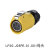 凌科LP20反装黄色航空插头对接插座2-34-5-9-12芯LED显示屏连接器 LP20-5芯 母头(黄色)