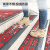 洁力（Clean Power）地垫公司防滑垫酒店地毯电梯台阶商用楼梯垫高级模块红色菠萝纹115*235cm