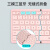 HUKE 商务折叠蓝牙键盘 迷你便携数字触控板手机平板笔记本电脑台式机通用2.4G无线键盘鼠标皮套 hk99air键盘鼠标+皮套 粉色