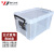 张氏艺佳 透明收纳箱塑料整理箱储物收纳盒周转箱 105L: 65*45*40.5cm