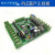 FX3U-14MT 1轴同步180K脉冲输出 PLC工控板 国产PLC控制器 PLC FX3U14MT板式 不带时钟