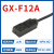 康泽润和微型方形电感式接近开关感应金属开关 GX-F12A 
