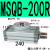 旋转气缸90度180度可调气动机械手MSQB-10203050-200AR MSQB200R 默认
