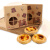 房车驿站（Rv Depot）蛋挞牛皮纸包装盒4只装20片户外露营西点打包盒蛋黄酥月饼盒子