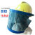 防电弧面罩电工绝缘面屏FR9高压绝缘头盔16.8Cal/cm电网面罩 HR36BL蓝色防导电帽