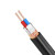 环宏  屏蔽电缆线200米	RVVP3*0.5平方 一卷价