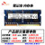 三星8G DDR3 1600 1333PC3L-12800 DDR3L 4G低电压笔记本内存 三星4G DDR3 1.5V 标压单条 1333MHz