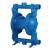DYPV 气动隔膜泵 铝合金材质 QBY-K15