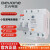 北京北元电器小型漏电断路器BB2AL-63/1P+N 25A32A40A50A63A 原装 40A 咨询客服 BB2AL-63/3P+N