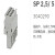 3040258 SP2.5/1-15位F尼克斯SP2.5系列插拔件全新原装定制 3040290 SP 2.5/ 5