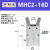 气动HFY/MHC2-10/16/20/25-D-S/N95口罩机手指气缸八字型气爪 XCMHC216D