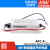 明纬（MEANWELL）明纬LED恒流电源APC-8/8E 8W 250/350/500/700mA照明电源 APC-8-700  700mA