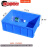 周转箱塑料长方形物流箱塑料筐物料元件盒螺丝 5号箱外:470*350*165mm 蓝色