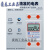 上海人民单相导轨式电表出租房220V电能电度表电子式计量模块 电表+配电箱