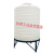 牛筋加厚水塔储水桶大容量储水罐特厚塑料水塔水箱发酵桶2吨-10吨 8T立式水塔