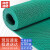 赫思迪格 PVC防滑镂空垫地毯多拍不截断 绿1.2米*1米4.5mm厚 JG-1746