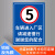 非机动车道指示牌人车分流标识牌道路交通安全行驶提示牌机动车道 16车辆进入厂区铝板 20x30cm