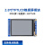【MCU屏：电阻屏】正点原子2.8吋TFT LCD模块触摸液晶屏显示STM32 2.8吋TFT LCD模块
