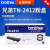 brother兄弟TN-2412 2425 2448原装粉盒DR-2450硒鼓DCP-7195DW 2595 7895 TN-2448墨粉（约打印4500页）