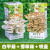 CLCEY蘑菇种植包儿童可食用菌种家种菌包家庭装蘑菇包盒子家种平菇种子 白平菇2盒带喷壶